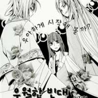  ����� Elegantly Poor <small>Story & Art</small> 